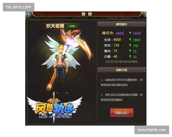 花亦山心之月战力提升秘笈探索玩家成长之路与策略技巧揭秘 花亦山心之月战力提升秘笈探索玩家成长之路与策略技巧揭秘