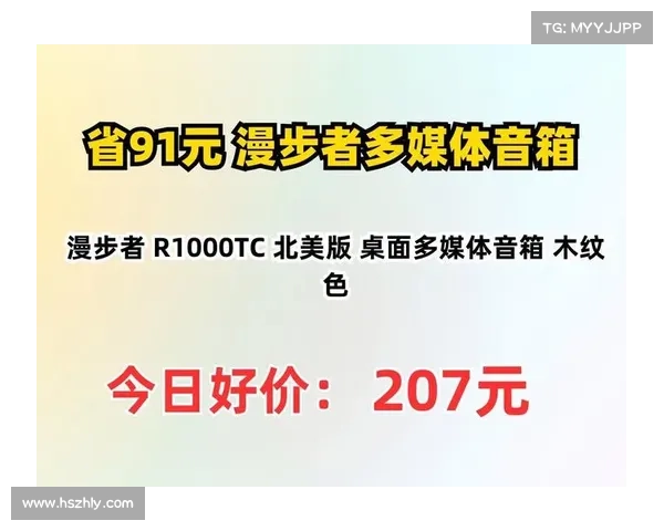 R1000TC北美版是否值得购买性能分析及评测指南 R1000TC北美版是否值得购买性能分析及评测指南