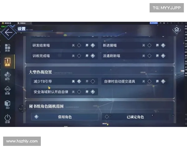 如何通过电脑模拟器提升手游体验并优化操作性能 如何通过电脑模拟器提升手游体验并优化操作性能