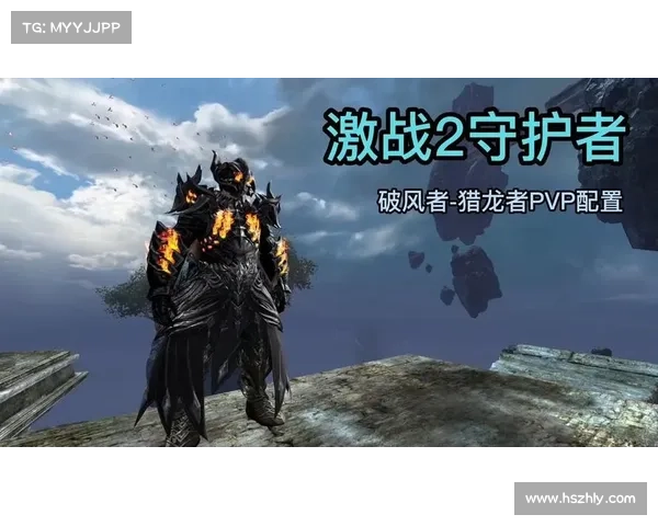 激战2PVP高阶玩家必备技巧与玩法窍门解析 激战2PVP高阶玩家必备技巧与玩法窍门解析