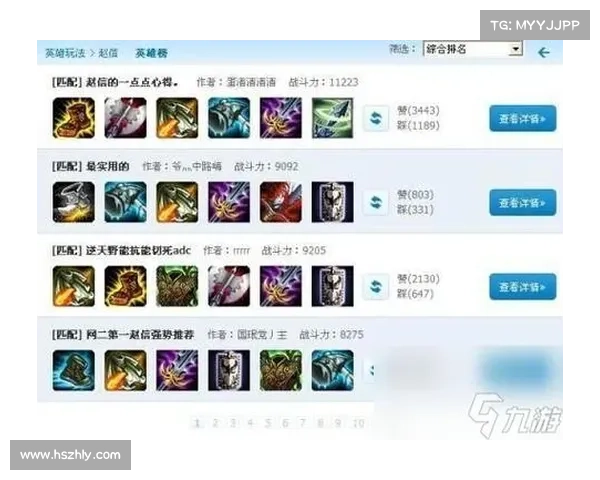 深海泰坦英雄最佳出装与装备搭配技巧详解助你征服战场 深海泰坦英雄最佳出装与装备搭配技巧详解助你征服战场