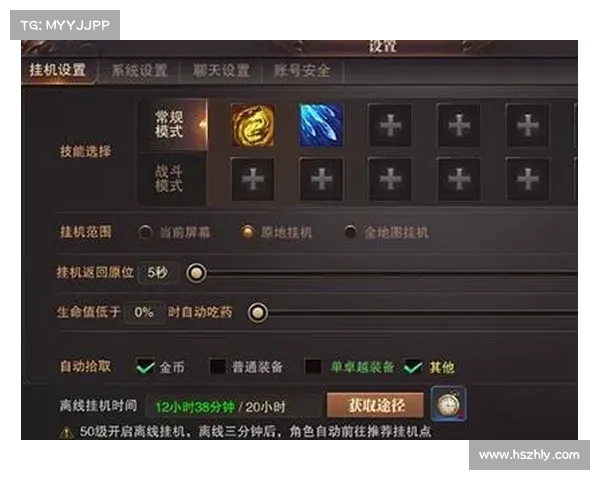 御龙在天挂机策略全解析最佳挂机地点与技巧分享 御龙在天挂机策略全解析最佳挂机地点与技巧分享