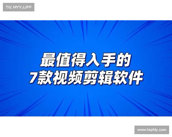 短视频软件选择全攻略与使用技巧轻松上手指南 短视频软件选择全攻略与使用技巧轻松上手指南