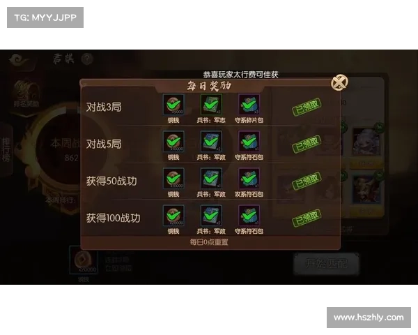 三国群英新活动参与指南及攻略助你轻松获取丰厚奖励 三国群英新活动参与指南及攻略助你轻松获取丰厚奖励