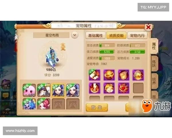 《造梦西游3角色技能搭配最佳组合Top 10强力阵容推荐》 《造梦西游3角色技能搭配最佳组合Top 10强力阵容推荐》