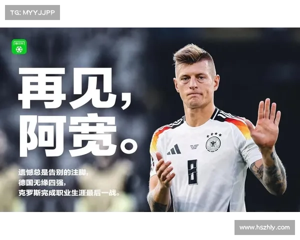 德国队大换血背后的深层原因与未来重建战略解析