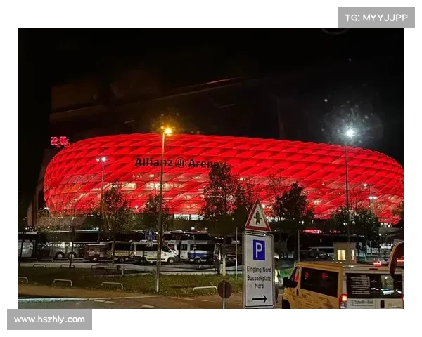 拜仁慕尼黑主场安联球场的历史与影响力分析