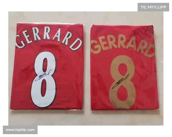 杰拉德国家队4号球衣背后的象征意义与历史地位解析