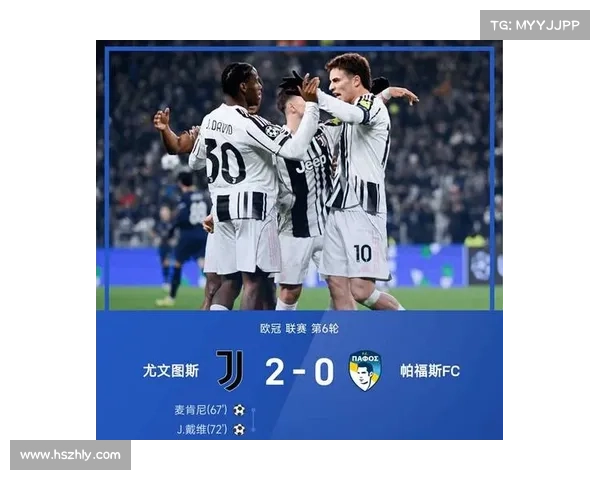 如何分析尤文图斯欧冠赛场的屡屡失利与其耻辱纪录背后的深层原因